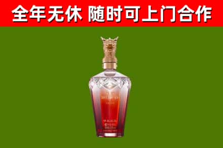 东莞烟酒回收皇家剑南春龙年.jpg