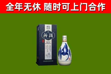 东莞回收汾酒