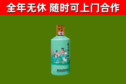 东莞回收节气茅台酒