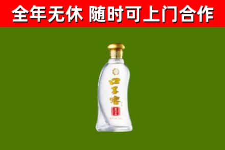 东莞回收口子窖