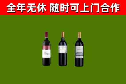 东莞烟酒回收拉菲红酒.jpg