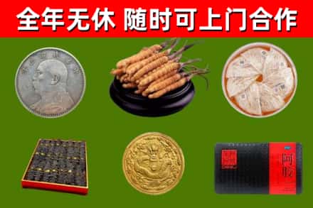 东莞回收礼品